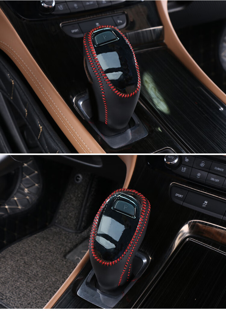 工马适用别克1621款新君越排挡皮套改装饰棑挡套手缝档把套专用配件