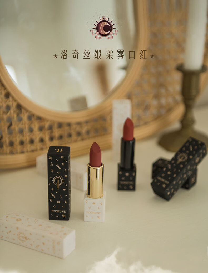 巧克力土棕色toorune肽润洛奇口红哑光雾面小众品牌口红学生501蜜桃