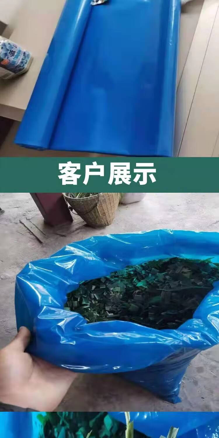 特大青储饲料发酵袋加厚24丝牧草料秸秆青贮袋子白色塑料袋超大号再生
