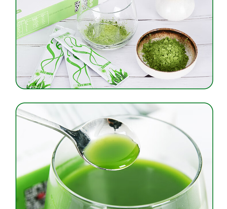 大麦若叶青汁粉孝酵素蚂蚁道田稻田农场大麦苗清汁 实发2盒【送碗