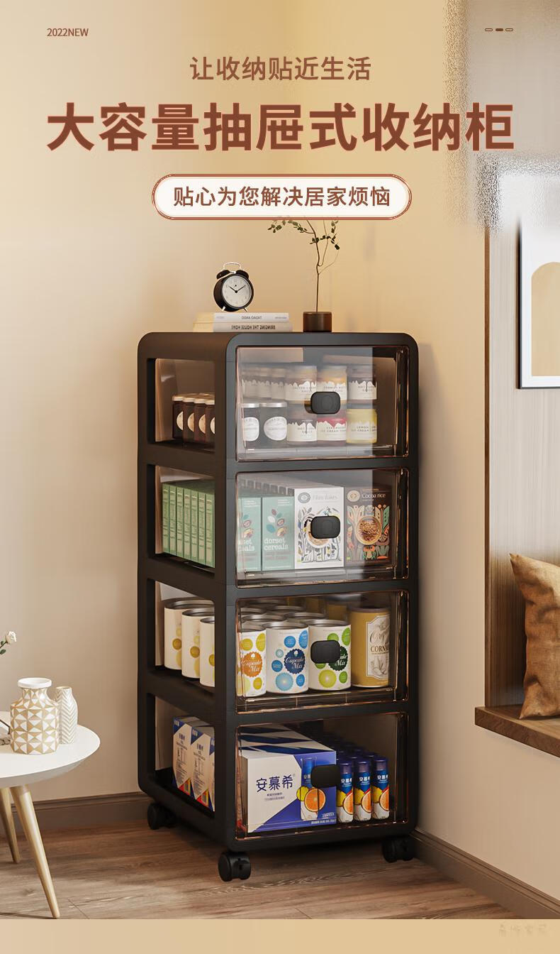 储藏柜零食柜收纳柜家用塑料抽屉式儿童玩具置物柜子多层储物衣物整理
