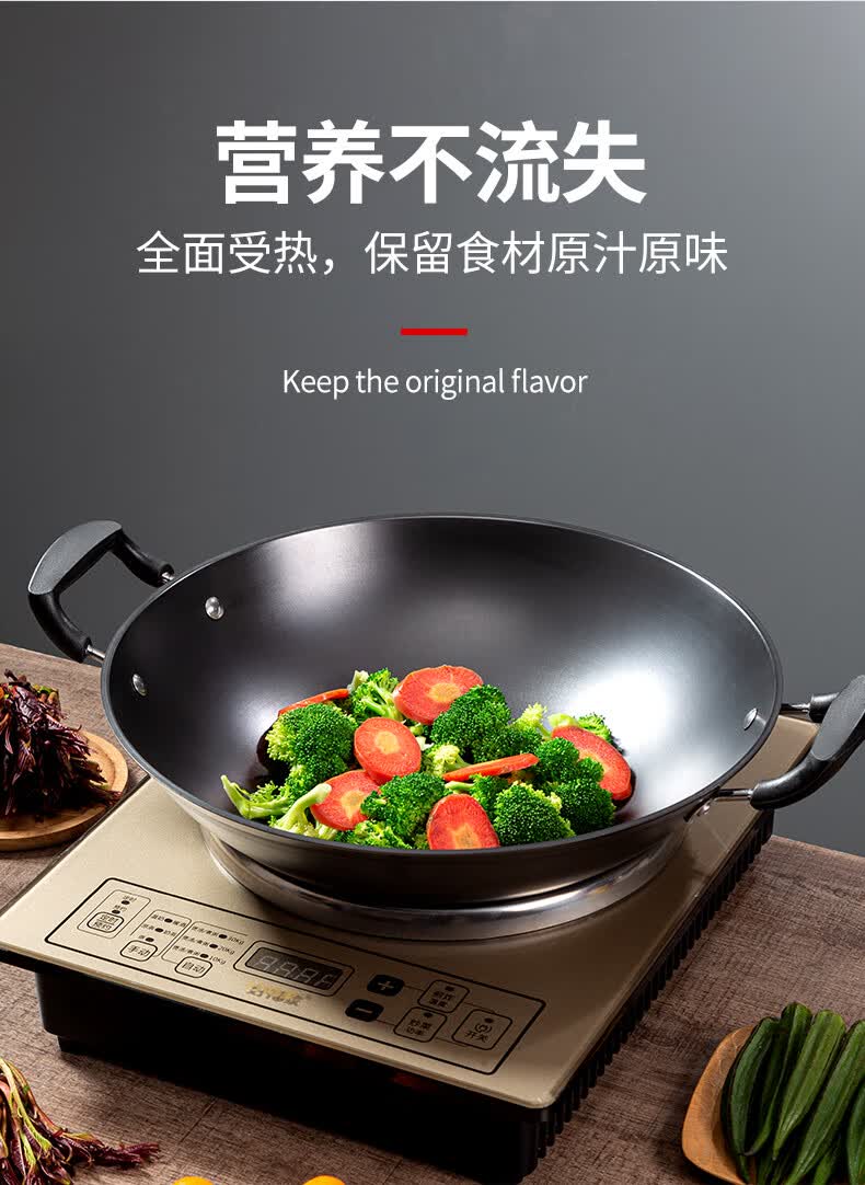 梓胜 炒锅铁锅家用双耳老式铸铁锅大号生铁炒菜锅不粘锅燃气灶圆底
