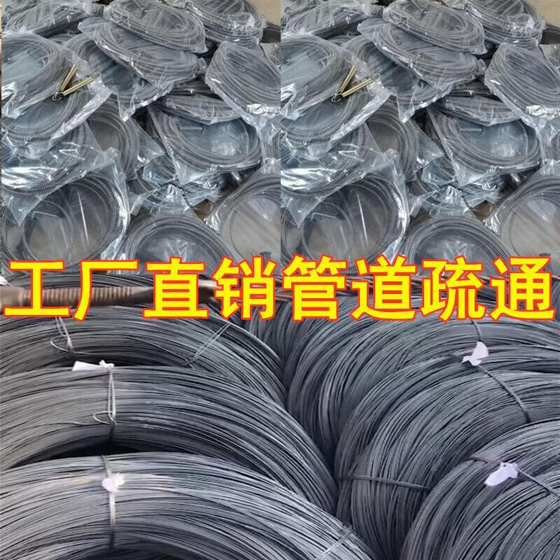 家用手动疏通下水道厨房卫生间管道堵塞工具疏通王疏通神器 5米 疏通