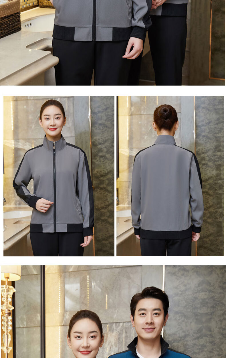 高端保洁工作服办公楼养老院护工秋冬长袖家政物业小区客房医院清洁女