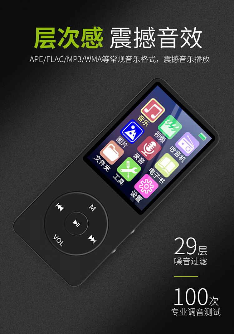特价小米mi华为通用mp3随身听学生版mp4播放器音乐小型便携式hifi只