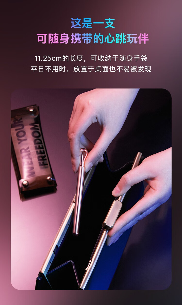 器女用成人情趣性用品av棒私处细型按摩棒燃情小金笔出逃系列仙女笔