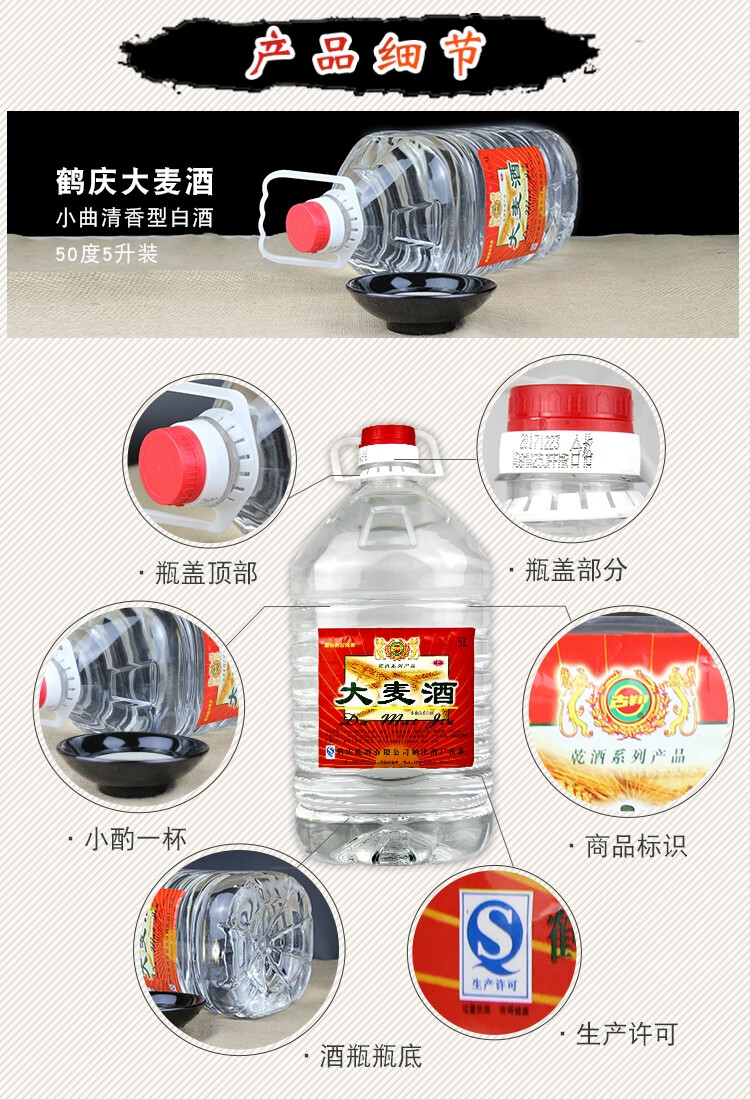 鹤庆乾酒系列鹤庆大麦酒老牌云南特色地方纯粮食酒清香型桶装白酒