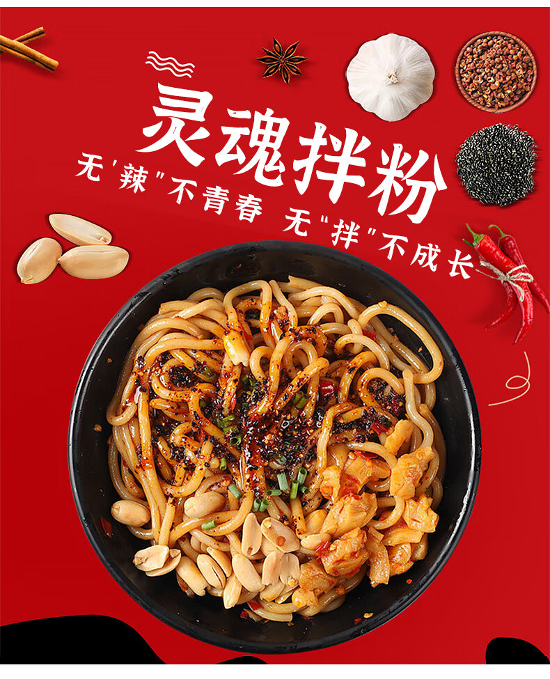 粉唯湘衡阳卤粉6包装拌面苗家酸汤干拌桂林米线湖南米粉特产速食3包