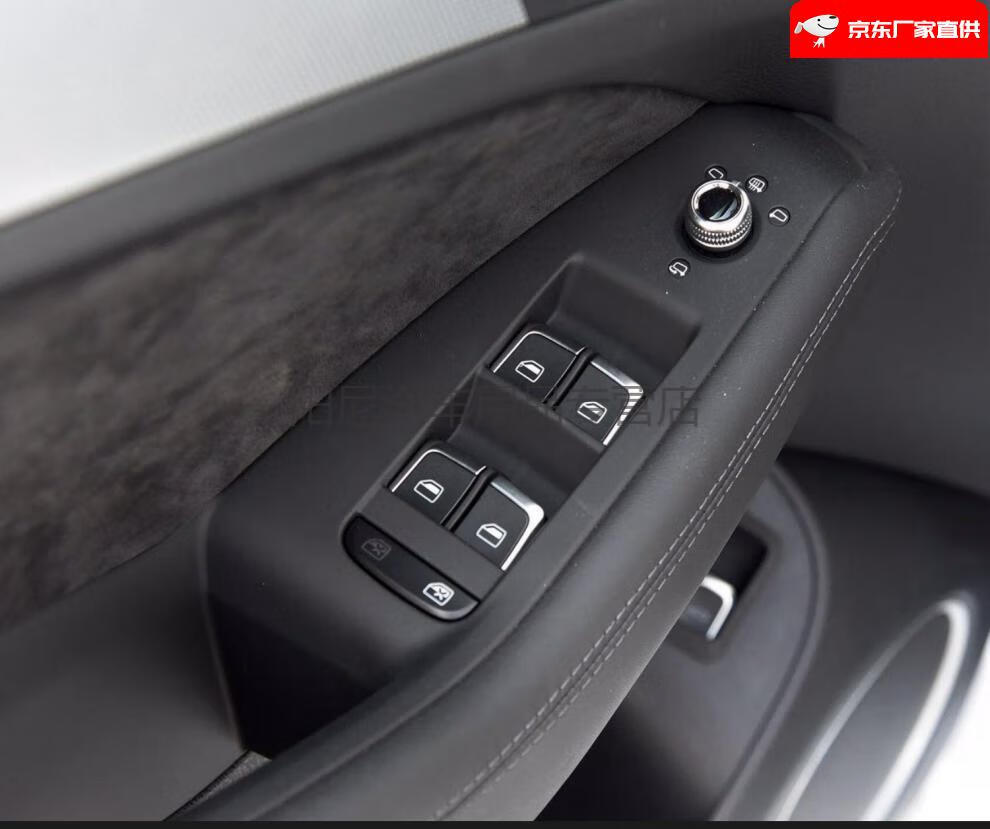 适用于奥迪a4l q5 q3 倒车镜旋钮 后视镜调节开关 反光镜开关 调节