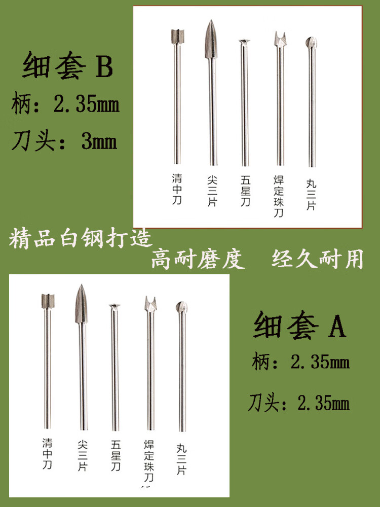 电动木工雕刻工具全套图片