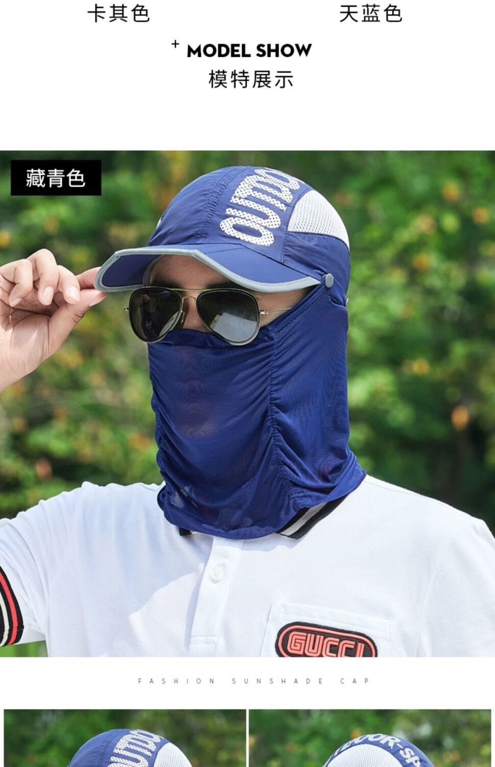 钓鱼防晒防蚊面罩夏天 男士夏天防晒面罩全脸钓鱼帽防蚊套装网眼可