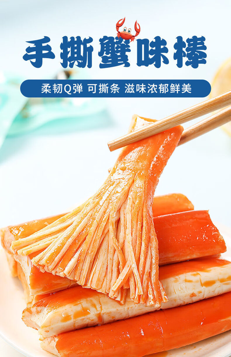 更多参数>>净含量:>1kg口味:酱汁味包装形式:袋装货号:22f29jwt商品