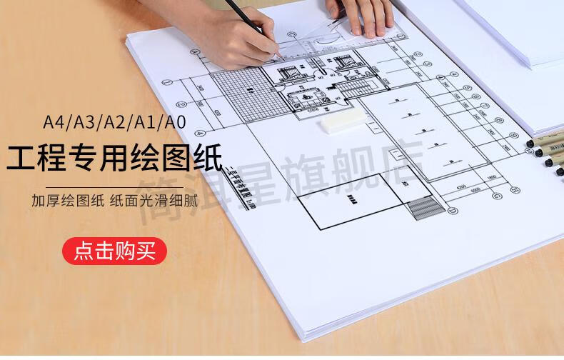 工程绘图板实木板制图板a2号绘画板a1手提机械建筑设计学生专用木质二