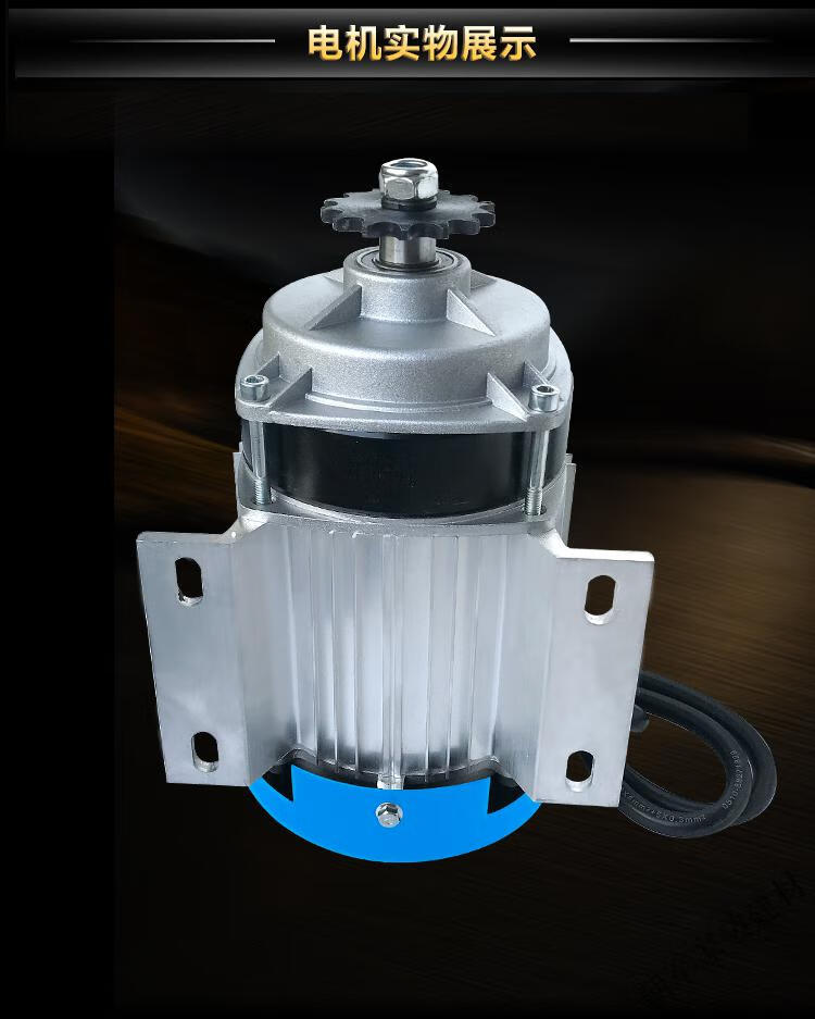 48伏60v800w1000w电动三轮电瓶车直流减速无刷中置链条电机48v800w