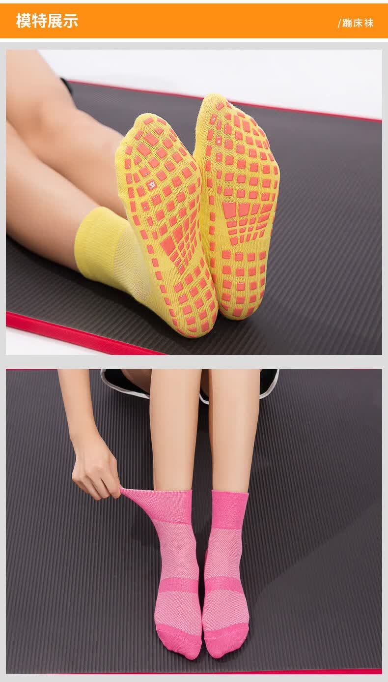 硅胶网眼透气蹦床袜游乐园早教中心防滑袜瑜伽运动地板袜定制logo深紫