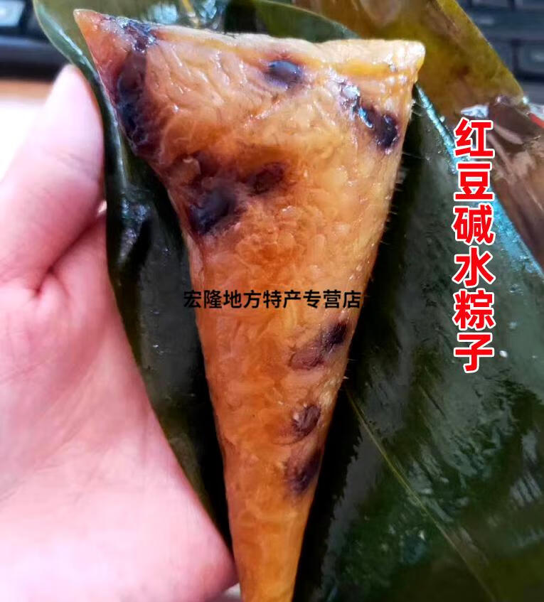 特产专营店商品编号:10048907221813商品名称:碱水粽子红豆粽湖南怀化