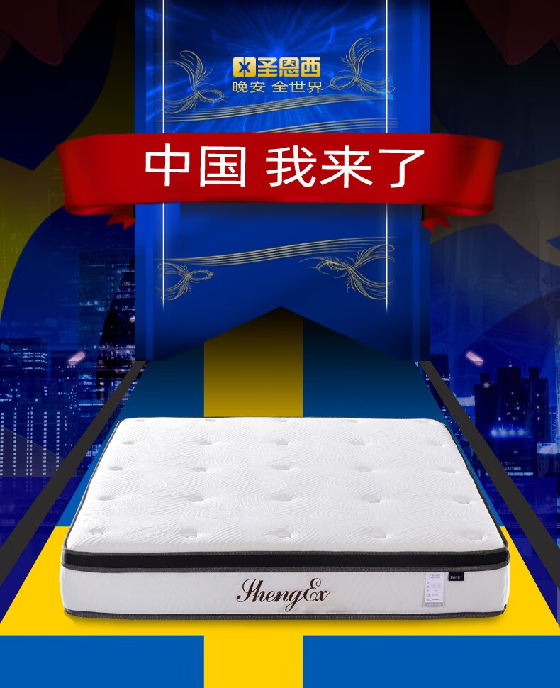 福乐床垫18m独立弹簧乳胶椰棕席梦思床垫福乐软硬两用15米捷亚床垫