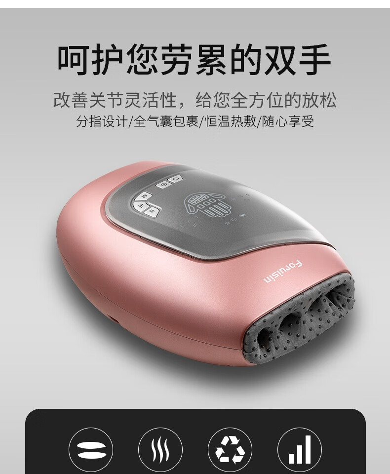 手部按摩器电动手指掌腕关节麻木穴位揉捏经络疏通热敷智能护理仪蓝色