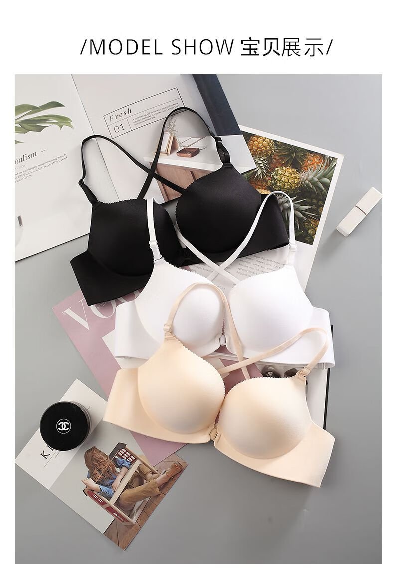 贺墨初上前排扣文胸美背女胸聚拢无钢圈交叉带露背前扣式文胸2021年