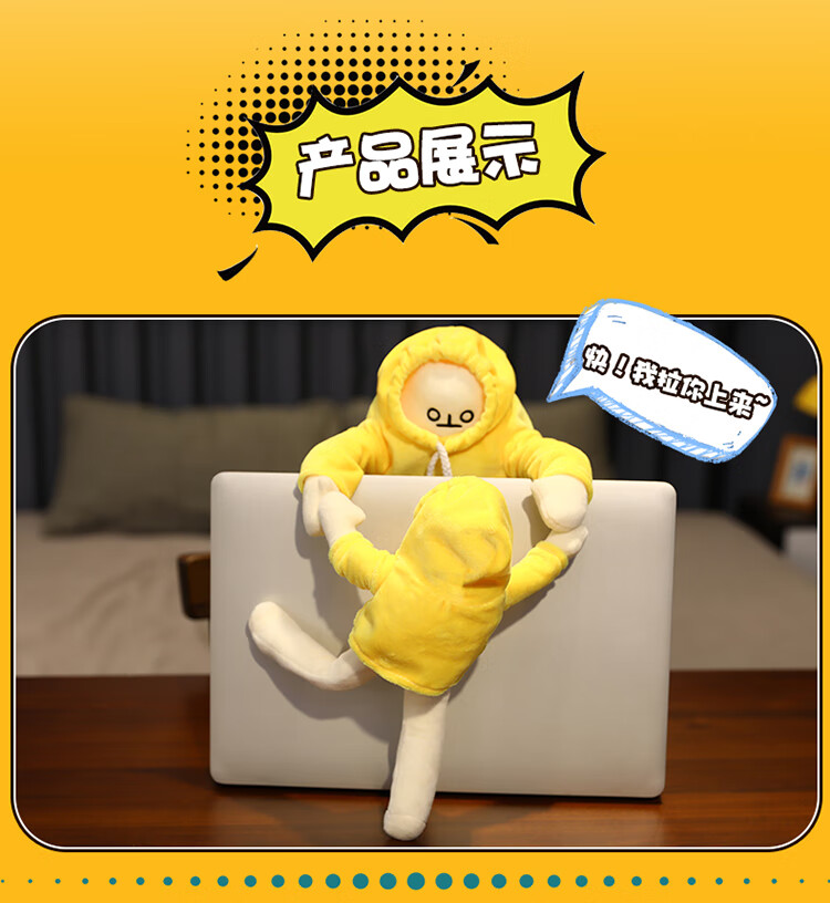 自闭蹲香蕉人公仔蹲玩偶韩国香蕉小人治愈孤独可爱娃娃抱枕女生礼物