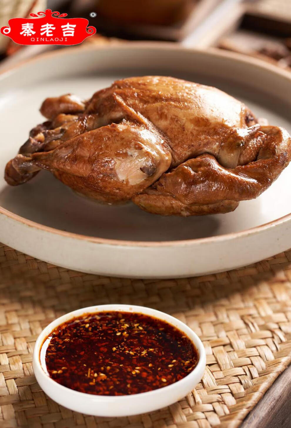 德州麻油鸡烧鸡整只德州五香扒鸡熟食山东特产网红零食批量【图片