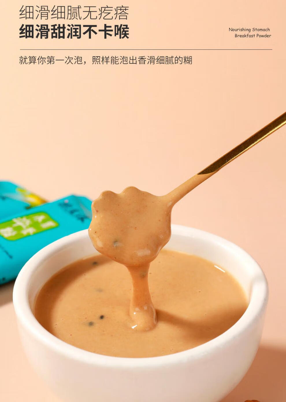 代餐粉早餐上班族免煮速食五谷杂粮粉营养食品冲泡山药粉早餐粉10包