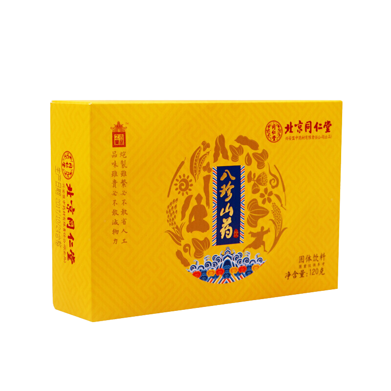 北京同仁堂八珍怀山药粉饮八珍糕可搭薏苡仁莲子茯苓芡实白扁豆四神汤