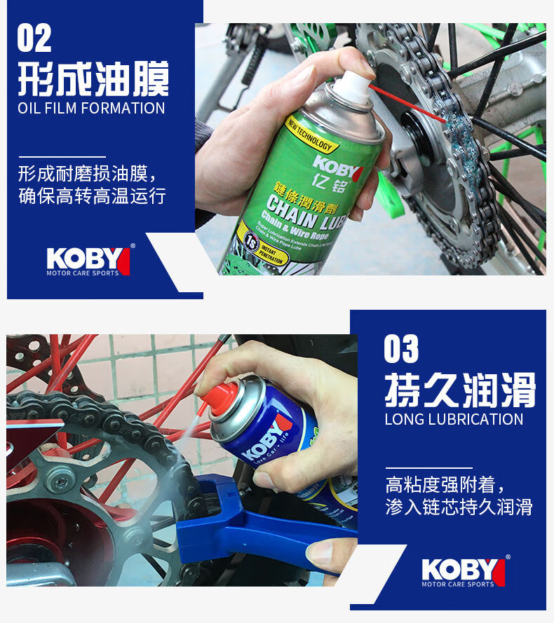 1212返场链条油摩托车链条专用油润滑油油封链条蜡自行车钢缆防锈700
