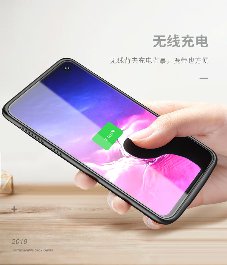 三星s10e背夹电池s10无线充电器三星s10一体充三星galaxys10背夹充电