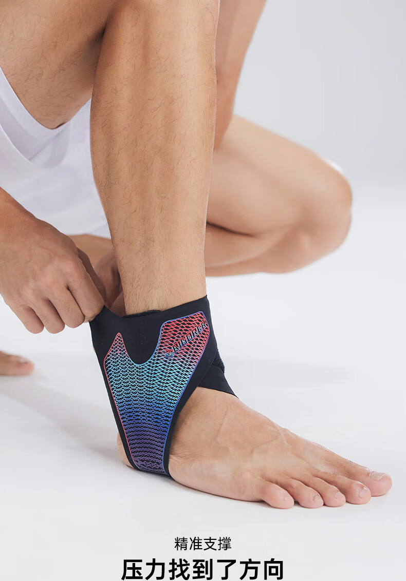 准者液体莱卡护踝夏季新款篮球支持缓冲弹力防崴脚运动护具 黑炫光
