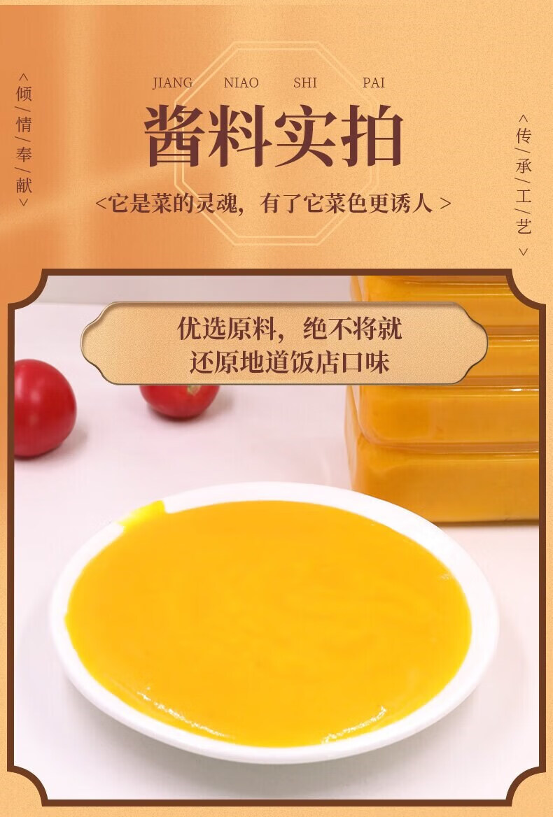 金汤酸辣酱【酸辣】【图片 价格 品牌 报价】-京东