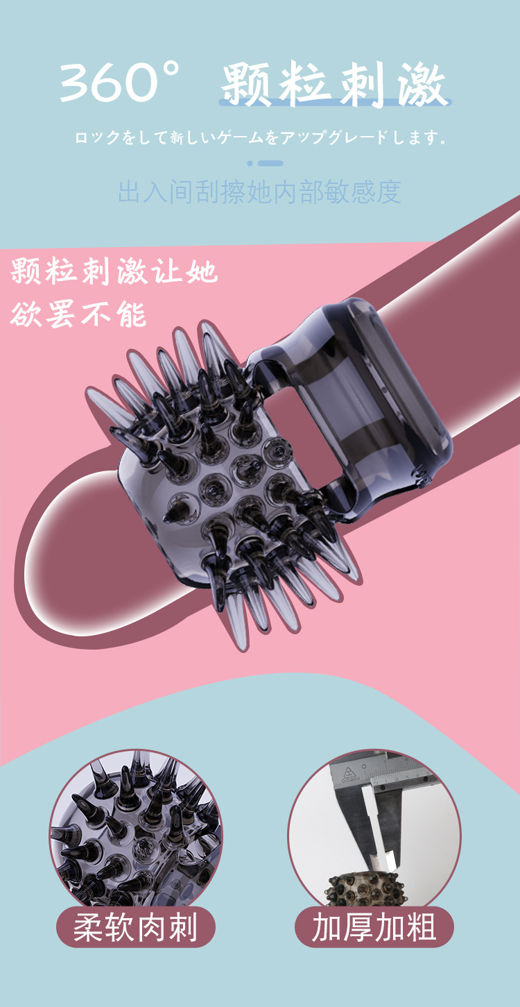 云曼锁精环隐形延时环持久震动环男女房事共用自慰器sm情趣用品调情