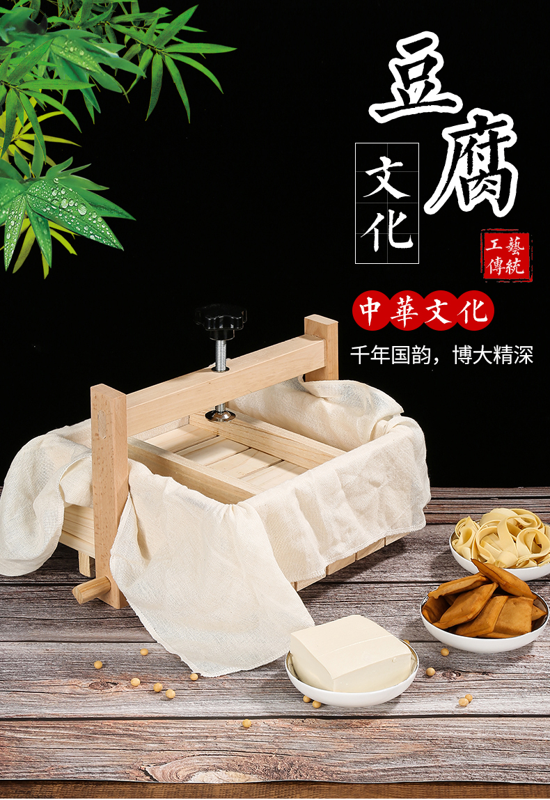 豆腐作坊的专用模具图片