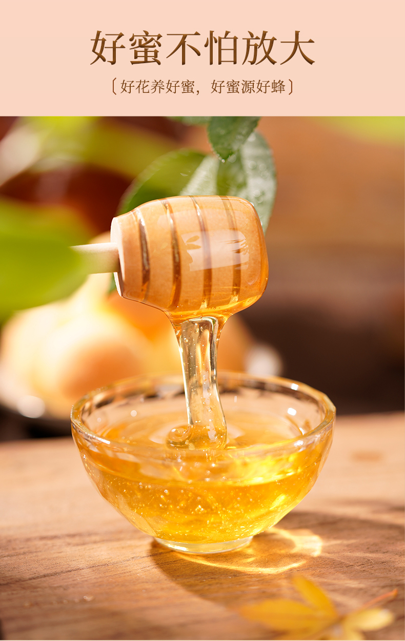 沂蒙花香土蜂蜜纯正天然农家自产深山东正宗百花蜜糖500g瓶1瓶木勺