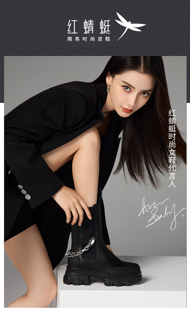 红蜻蜓angelababy同款秋厚底黑武士20运动马丁靴女c2705703白色短筒36