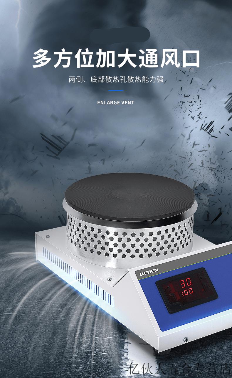 力辰科技可调式封闭电炉实验室电炉万用电炉圆盘密封电炉定制fl2y封闭