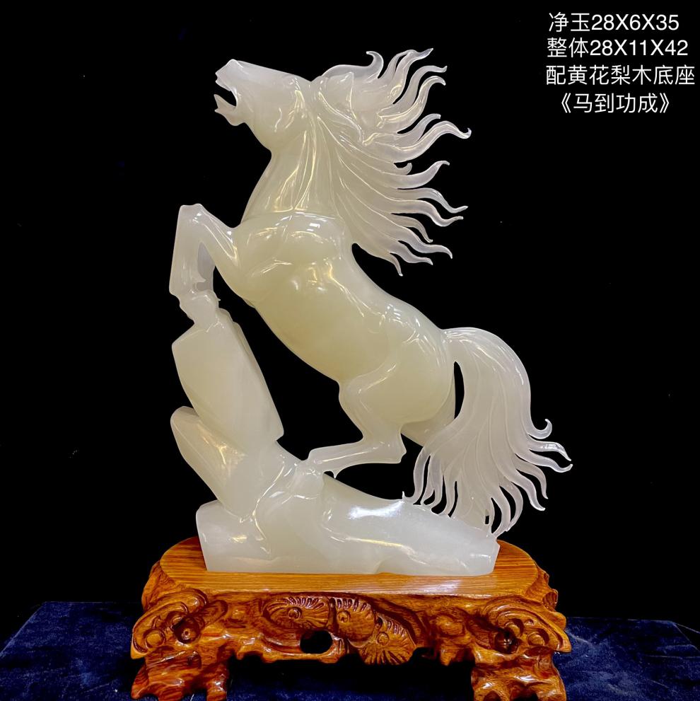 星雨阁天然白冰玉石马到成功一马当先生肖马上发财玉雕摆件家居送礼
