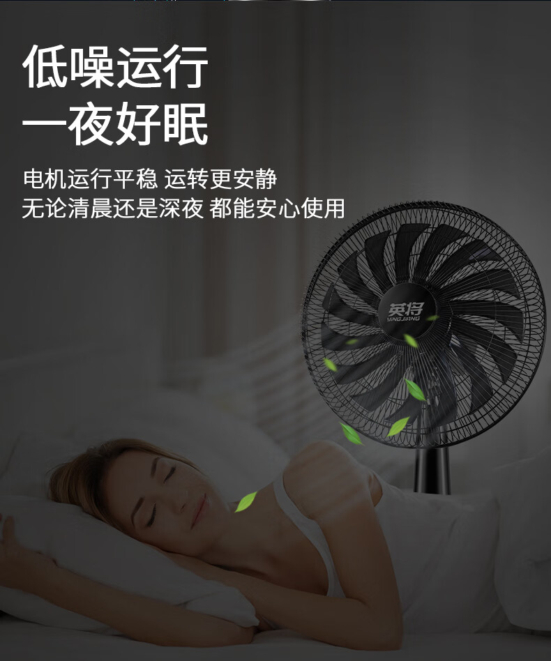 华为(huawei)通用电风扇台式家用大风力静音学生宿舍16大台扇桌面摇头