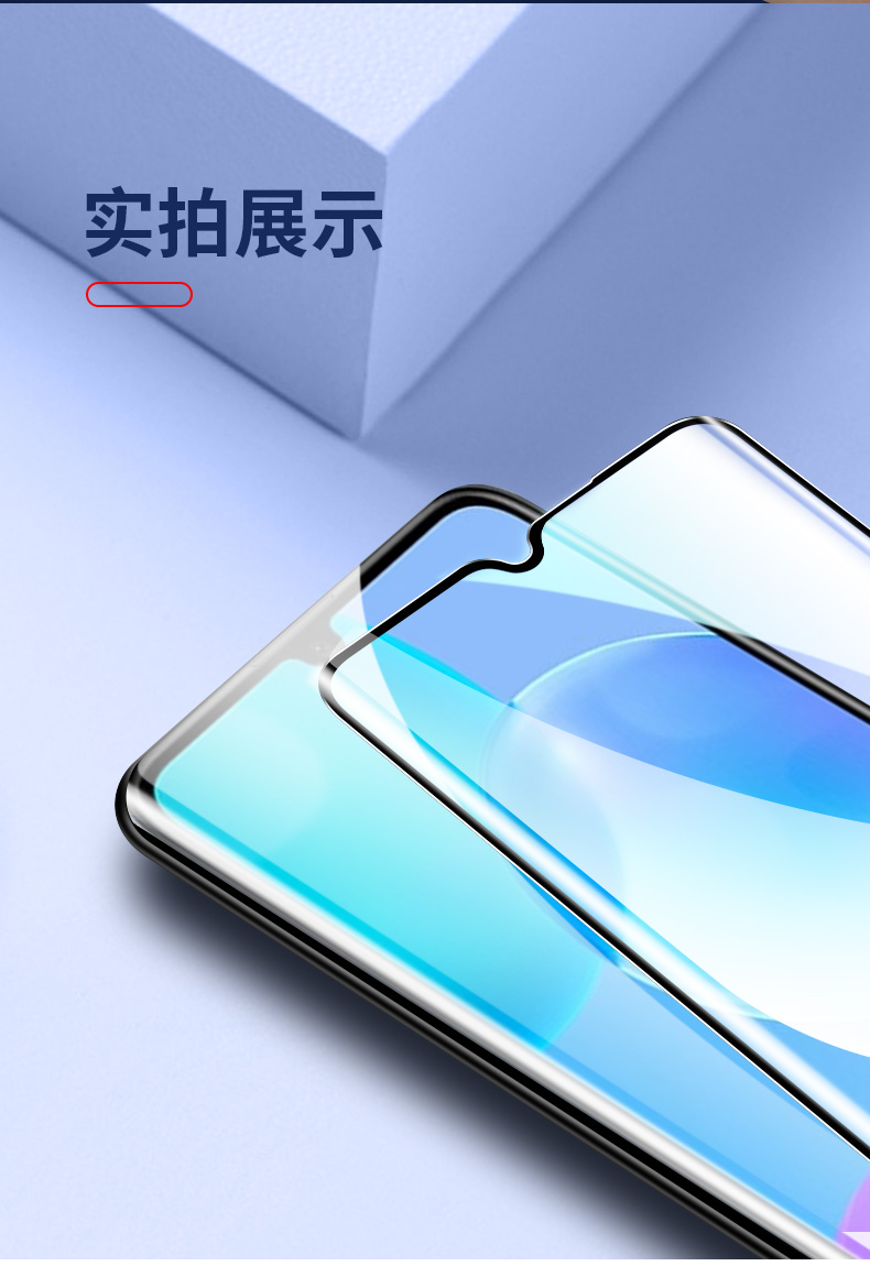 雅伊汇 华为荣耀30青春版抗冲击陶瓷膜honor30lite全屏mxw-an00 tn00