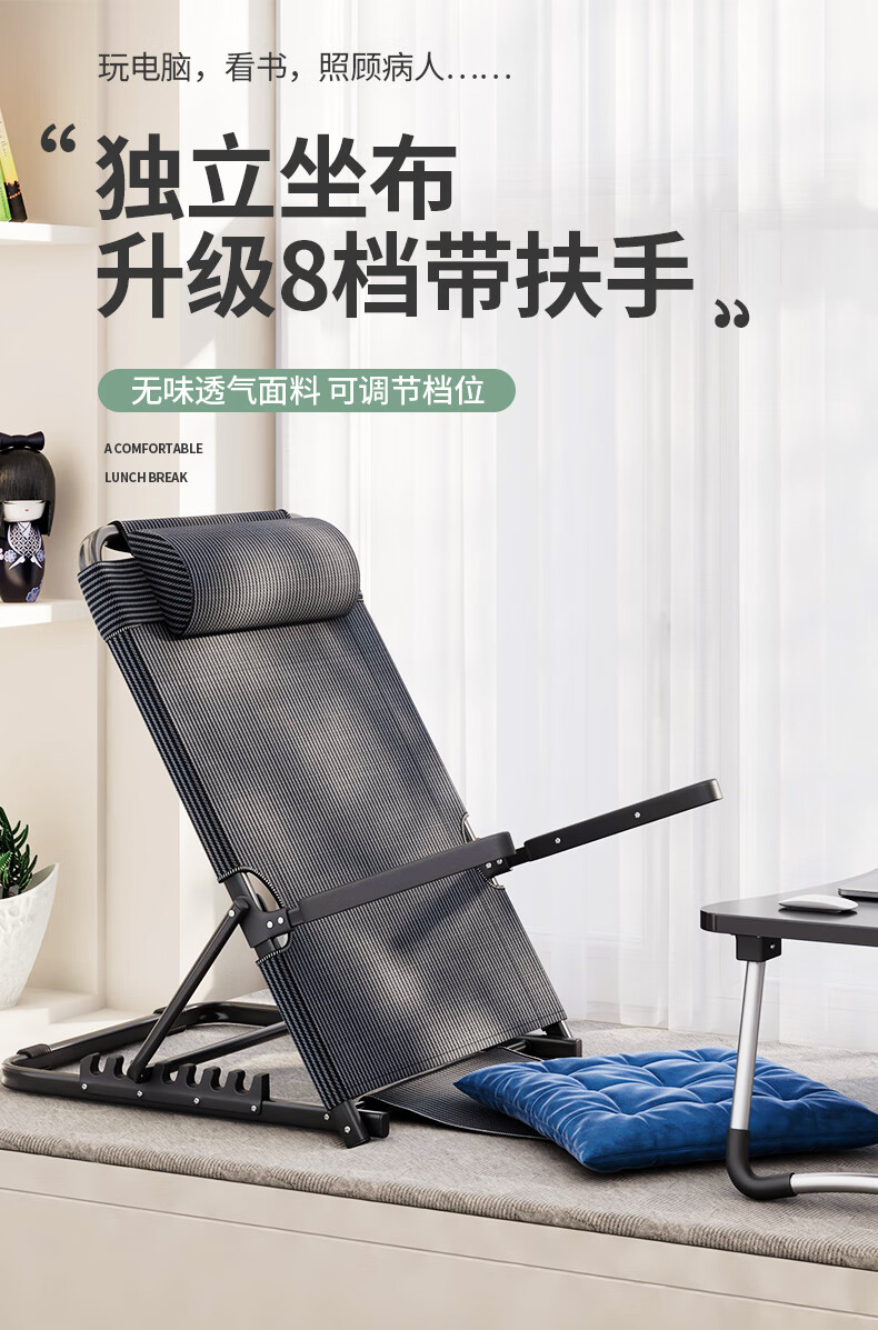 懒人沙发榻榻米大学生寝室宿舍床上靠背椅折叠躺椅床上电脑椅无腿沙发懒人沙发椅可躺 促销普通款-小号7档位颜色随机【非主图款】