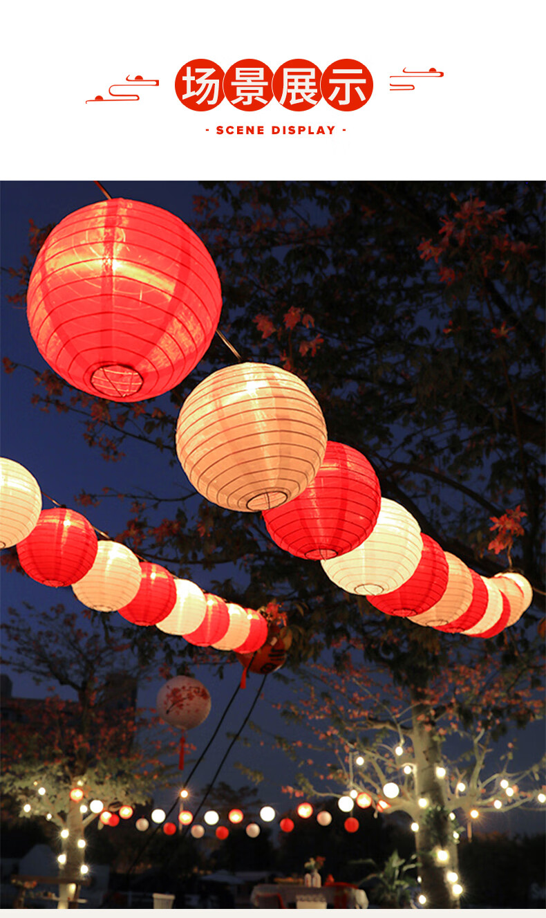 2022元旦春节灯笼串灯户外防水装饰灯过年彩灯新年场景布置挂树上灯笼