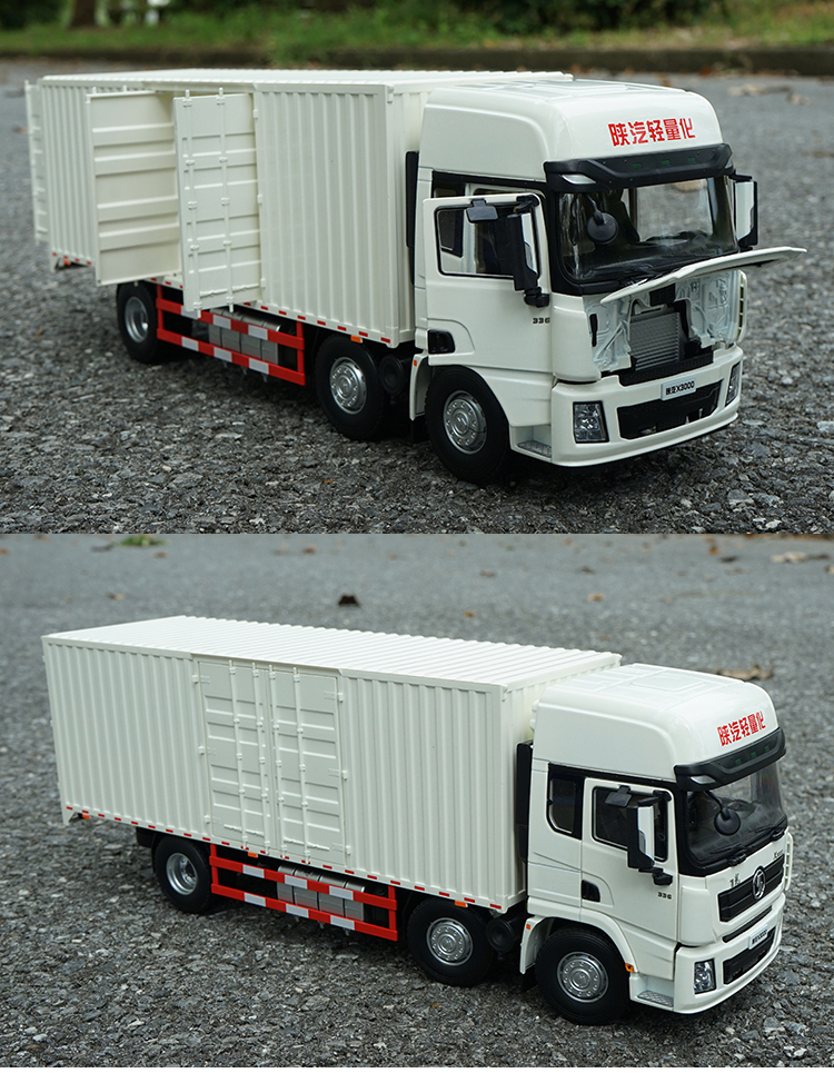 陕汽德龙x3000厢式卡车模型箱柜货车1:24 箱式大货车仿真卡车模型