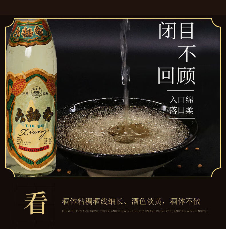 库存老酒90年六曲香纯粮食53度清香型白酒整箱酒水3瓶装