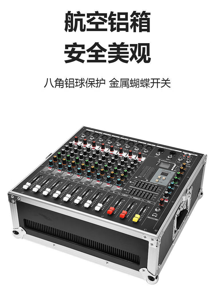 雅玛哈8路调音台带功放一体机大功率舞台演出效果器蓝牙混响450w450w