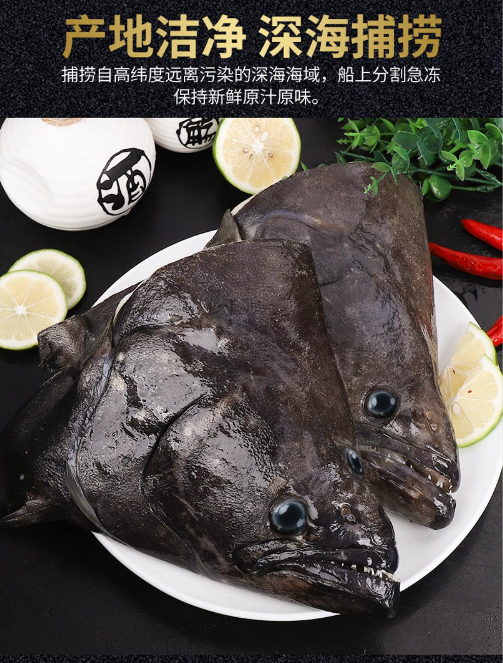 头比目鱼鸦片鱼头冷冻偏口鱼深海超大鱼头水产超大15斤只2只超值装