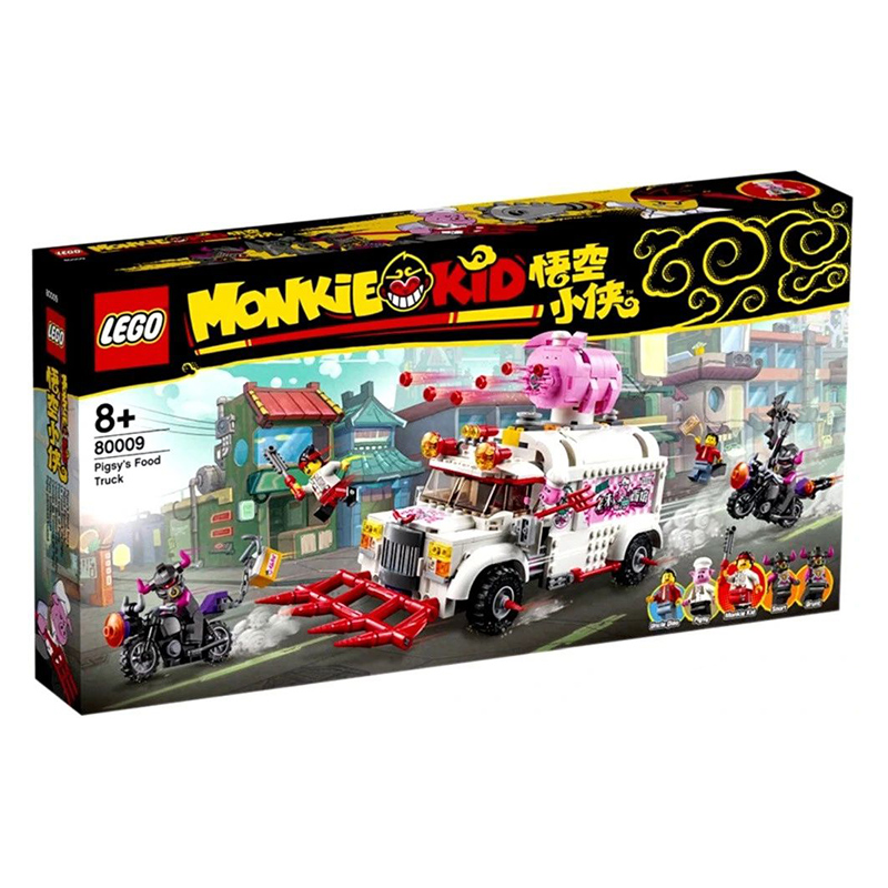 lego乐高悟空小侠系列蜘蛛精的蜘蛛洞80022