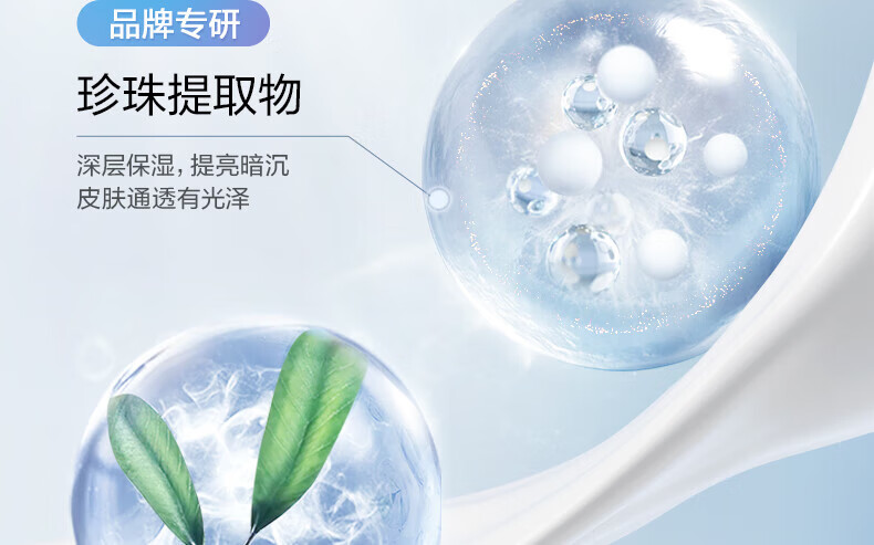 欧诗漫（OSM）素颜霜女遮瑕隔离懒人霜补水护肤品提亮肤色幻亮轻透保湿节日送礼 素颜霜50g