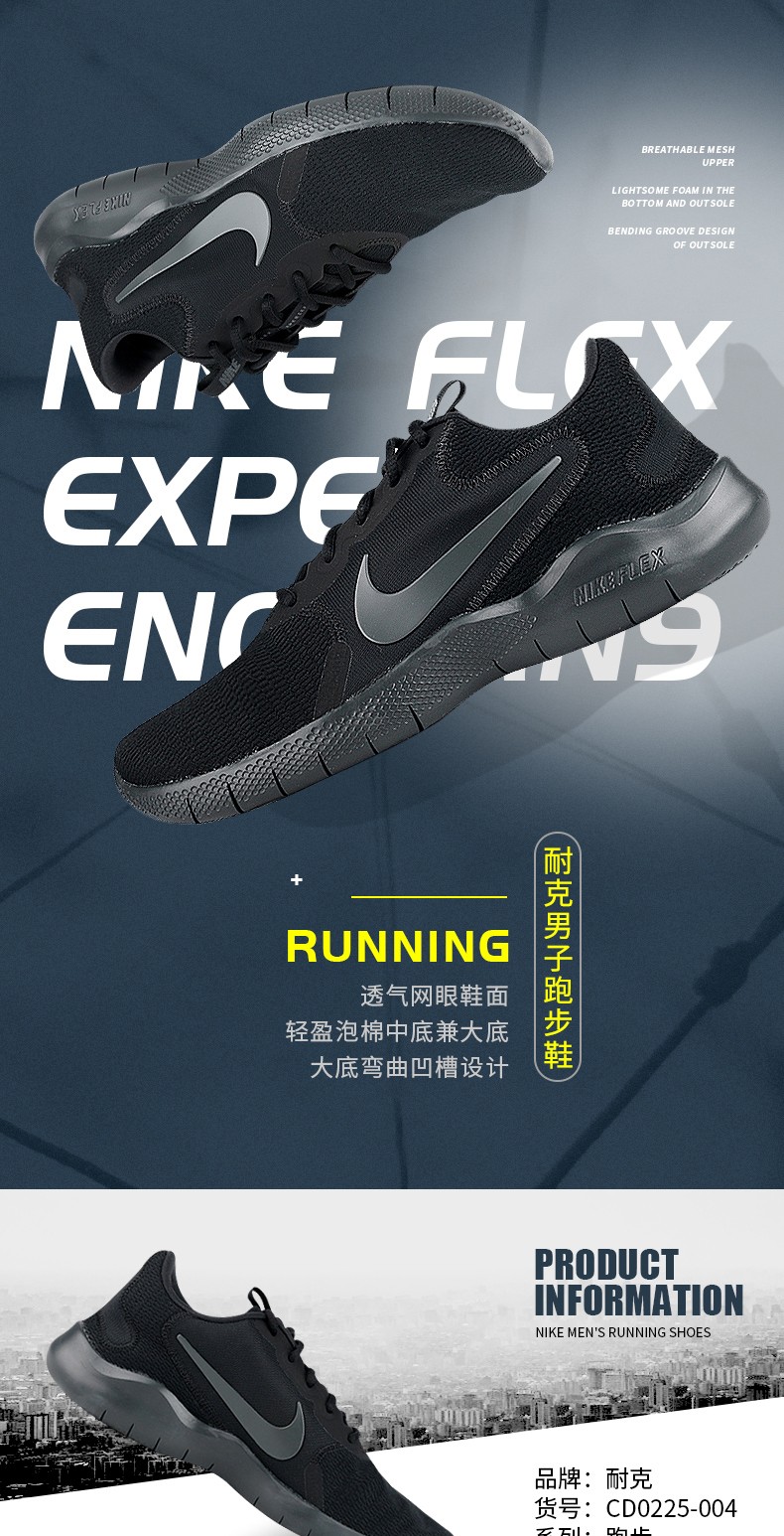 nike耐克男鞋2021秋季新款tanjun运动鞋跑鞋训练舒适磨休闲鞋时尚运动