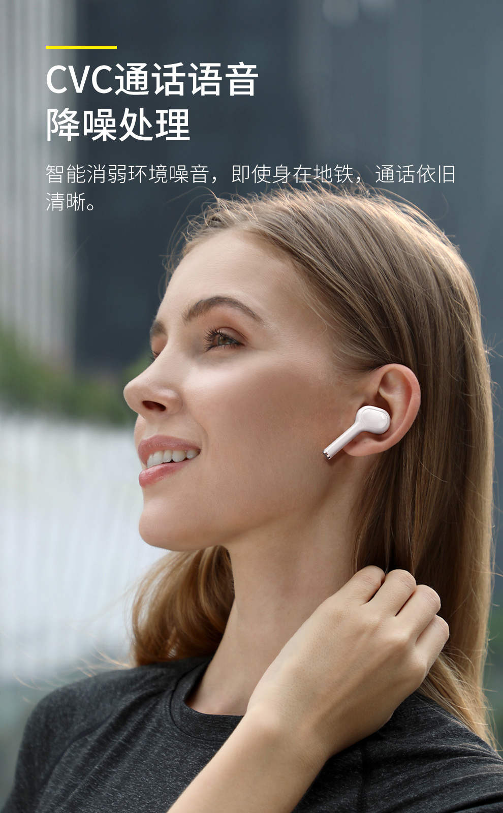 年货节倍思真无线蓝牙耳机入耳式双面无线充智能降噪运动跑步听歌适用