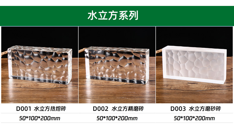 透明玻璃砖隔断背景墙云雾方形实心空心水晶砖隔断屏卫生间干湿
